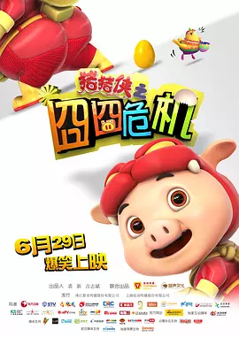 国内精品免费一区二区观看