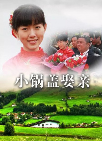 小俱乐部